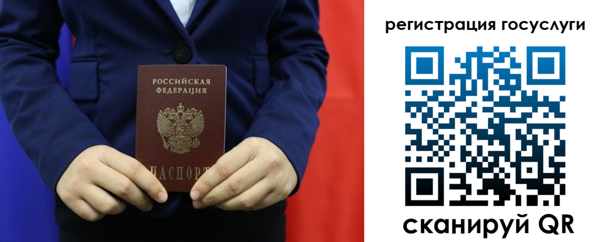найти адрес прописки в Торжоке
