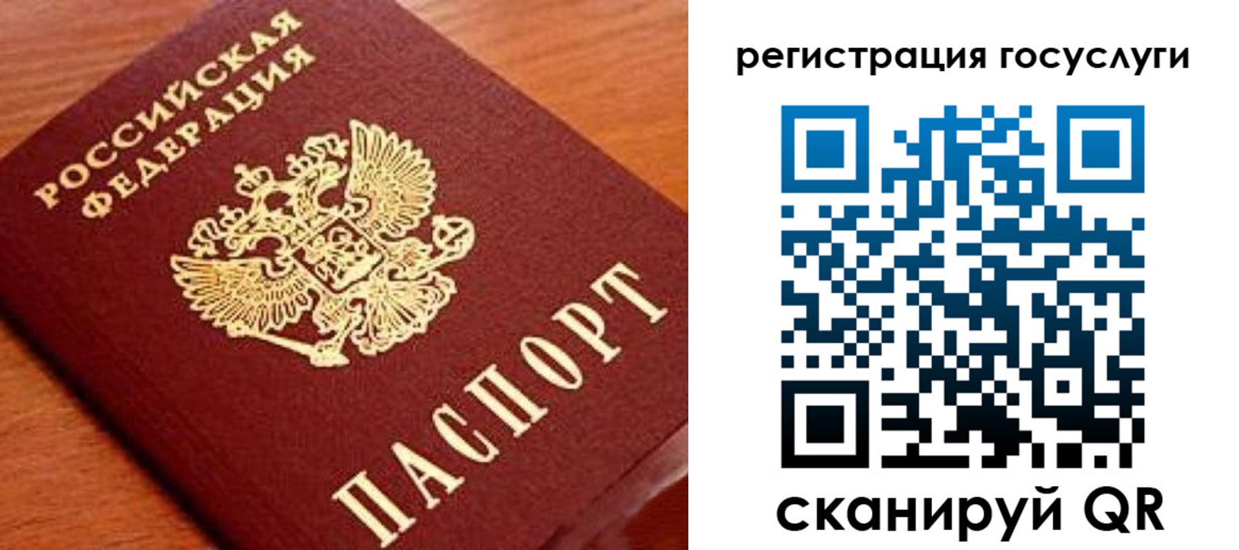 прописка иностранных граждан в Торжоке
