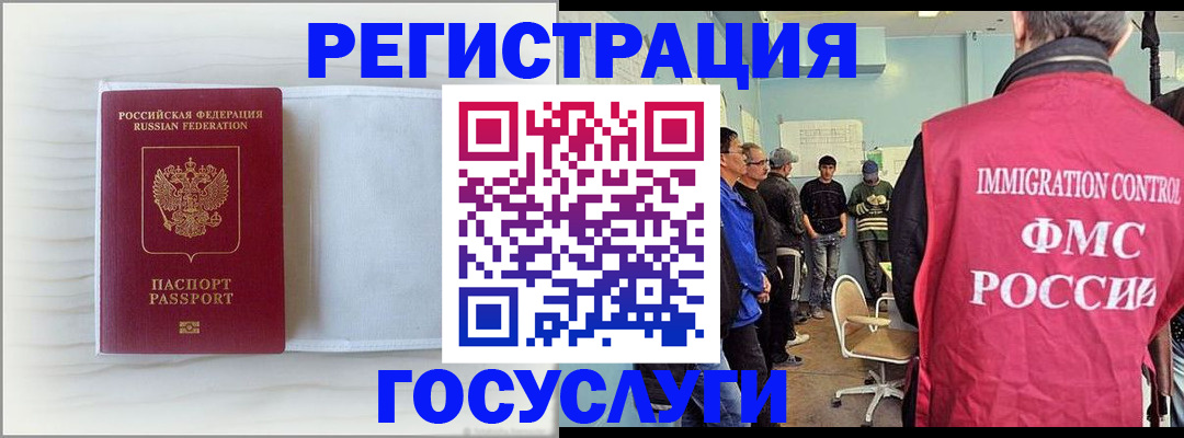 временная регистрация адрес в Торжоке